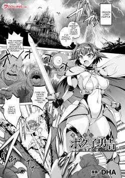 [DHA] Erabareshi Bokukko Yuusha ~Mazoku no Nikubenki ni Otsu~ | The Chosen Tomboy Hero ~Becoming the Demons Meat Toilet~  (Kukkoro Heroines Vol. 4) [English] [Doujins.com] [Digital]
