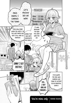 [Yakiniku Teishoku] Boku dake no Kimi | You're mine only (Boku no Kanojo ga Kyonyuu dattara. Oppai Anthology Comic) [English] [Digital]