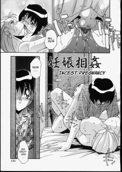 [Hindenburg] Ninshin Soukan | Incest Pregnancy   (Kyoudai Nikuyoku Soukan) [English] [Poranya]