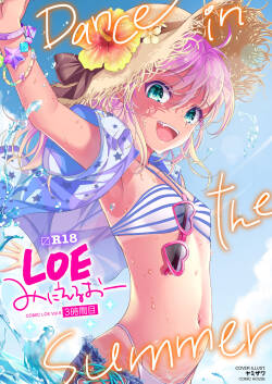 COMIC LOE VOL.8 Mini LO 3 Jikanme