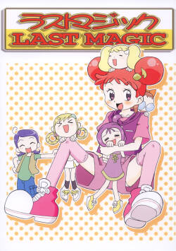 [RPG Company 2 (Saruno Ikigimo)] Last Magic (Ojamajo Doremi) [Digital]