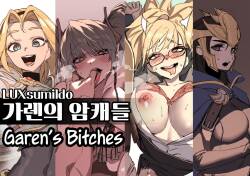 [LUXsumildo] Garen's Bitches Anthology (League of Legends) [English] [Uncle Bane] (Uncensored)