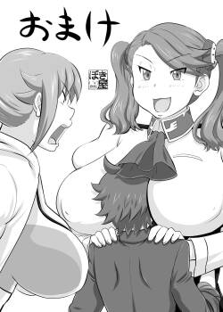 [NEW Bokiya (Takaryoo)] Omake 2014 Winter (Gundam Build Fighters Try) [Chinese] [Digital]