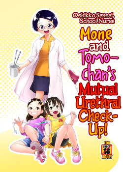 [Golden Tube (Ogu)] Hokenshitsu no Oshikko Sensei - Mone to Tomo-chan no Koudou Nyoudou Shinsatsu no Hi | Oshikko Sensei, School Nurse - Mone and Tomo-chan's Mutual Urethral Checkup! [English] [Decensored] [Digital]