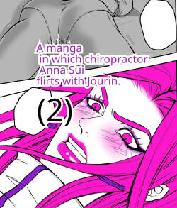 [sumino Sayuri](2) Chiropractor Anna Sui[JoJo‘s Bizarre Adventure)