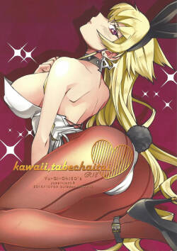 [i2no34s(2do.) (Sui)] kawaii．tabechaitai (Yu-Gi-Oh! 5D‘s)