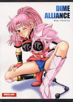 [Cyclone (Reizei, Izumi Kazuya)] DIME ALLIANCE (Dragon Quest Dai no Daibouken) [English]