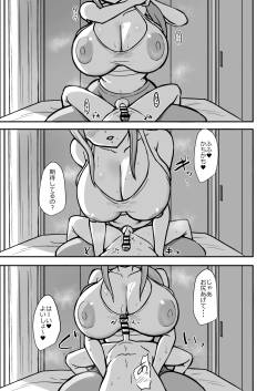 あらあらパイズリ漫画