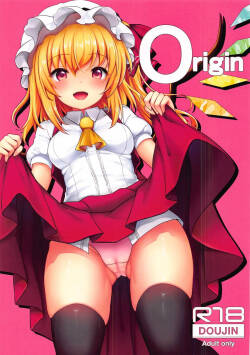 (Meikasai 14) [Kingyo Origin (Kayama Rim)] Origin (Touhou Project)