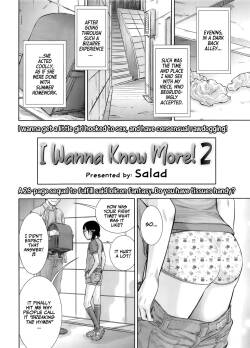 [Salad] Motto Shiritai | I Wanna Know More! 2 (COMIC LO 2011-10) [English] [Team Rabu2]