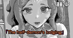 [Moheji] The half-demon‘s lodging [English]