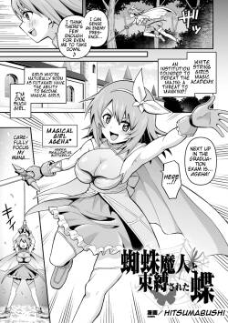 [Hitsumabushi] Kumo Majin to Sokubakusareta Chou | Spider Majin and the Bound Butterfly (Futanari Energy Drain Mesuzao Kyuuin de Energy Shasei Haiboku! Vol. 1) [Digital] [English] [Pangean]