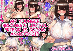 [Motsuaki] Otouto no Tomodachi no Erogaki ga Uzai! | My Younger Brother‘s Lustful Friend is So Annoying! [MTL English]