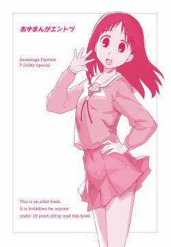 (C104) Azumanga Ngentot P Diddy Special (Azumanga Daioh)