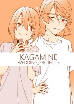 [bon_bon_eee] KAGAMINE WEDDING PROJECT 3