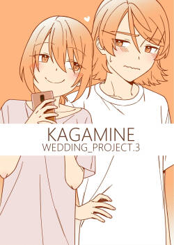 [bon_bon_eee] KAGAMINE WEDDING PROJECT 3 [廉价汉化组]