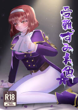 [Onapo Honpo (Naporitan)] Sumire Iro Series Soushuuhen (Sakura Wars)