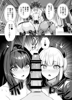 【高解像度版】極東絢爛賭博島ドリームアイランド2進捗: 雑魚雌スカサハ、絶頂