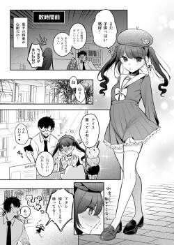 [Amamiya Mizuki] Mahou Shoujo Okaa-san, Shokushu ni Yarareru