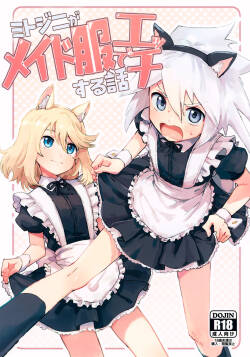 (ShotaFes 19) [Yukirinrin! (Oyu)] Mitojini ga Meidofuku de Ecchi Suru Hanashi (Tales of Symphonia)