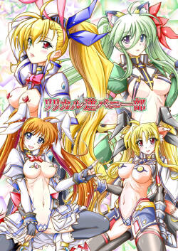 [Night Stars (Hatara)] Lyrical Reverse Bunny Club