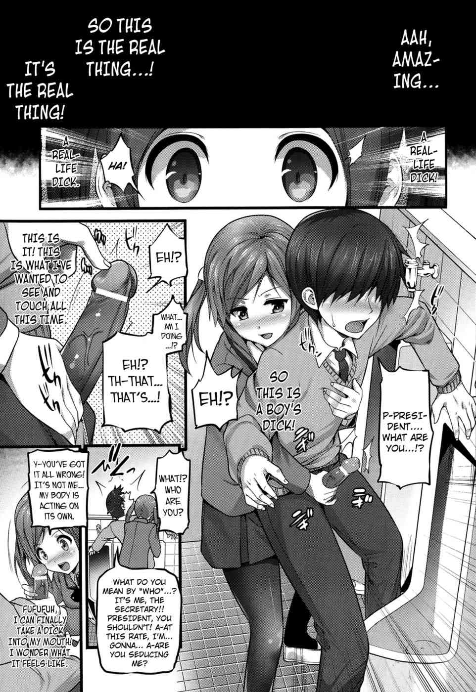 School Gossip Scream page 5 full