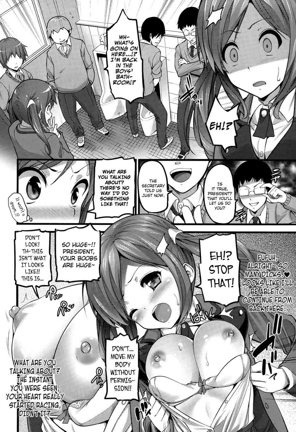 School Gossip Scream page 8 full