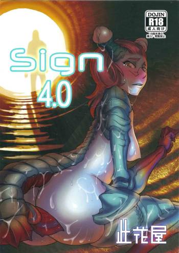 sign 4.0 cover