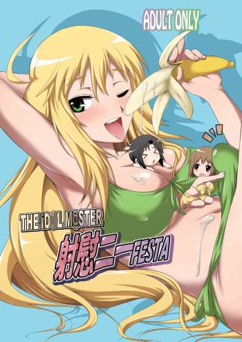 THE iDOL M@STER SHINY FESTA cover