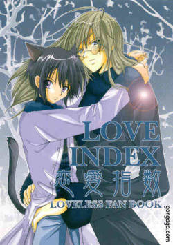 Renai Shisuu - Love Index