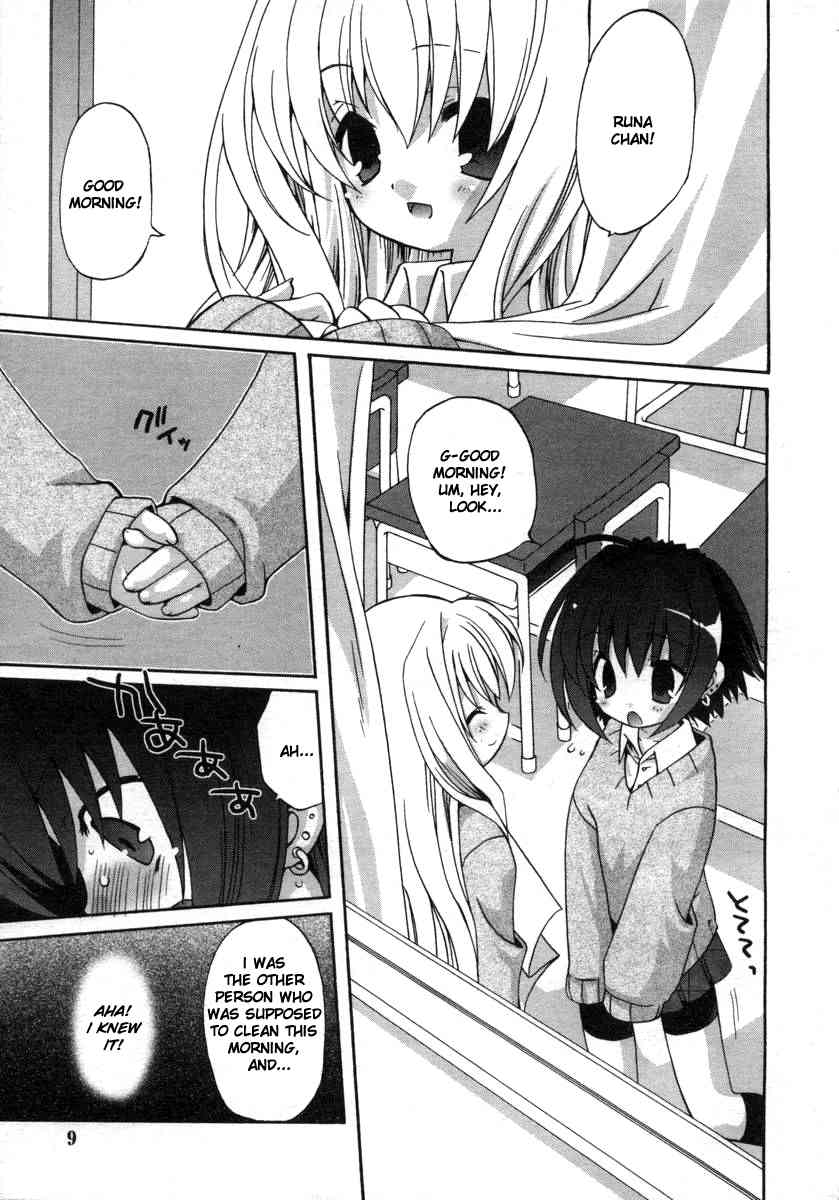 Ai mo Koi mo | Love and Romance page 7 full