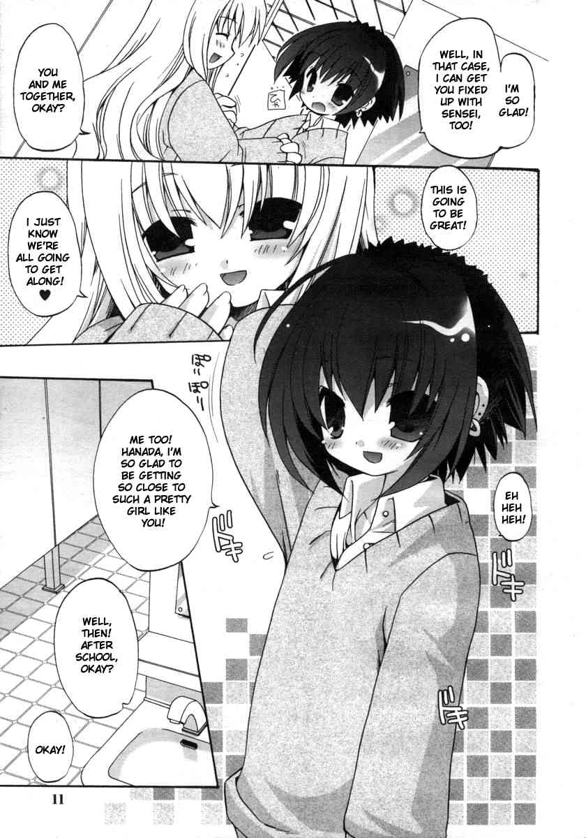 Ai mo Koi mo | Love and Romance page 9 full