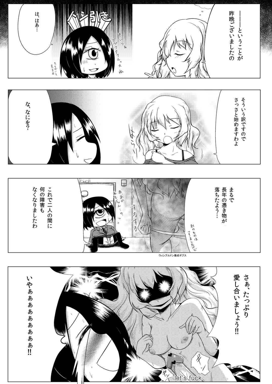 Tangan Musume to Sex Suru Manga page 9 full