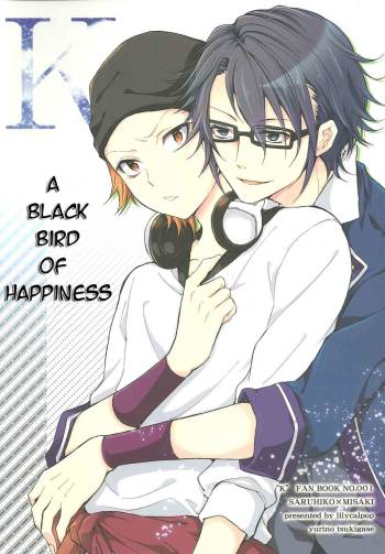 Shiawase no Kuroi Tori | A Black Bird of Happiness cover