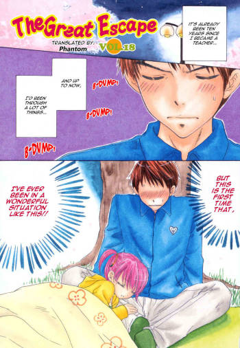 The Great Escape 3 Ch. 18-24 cover