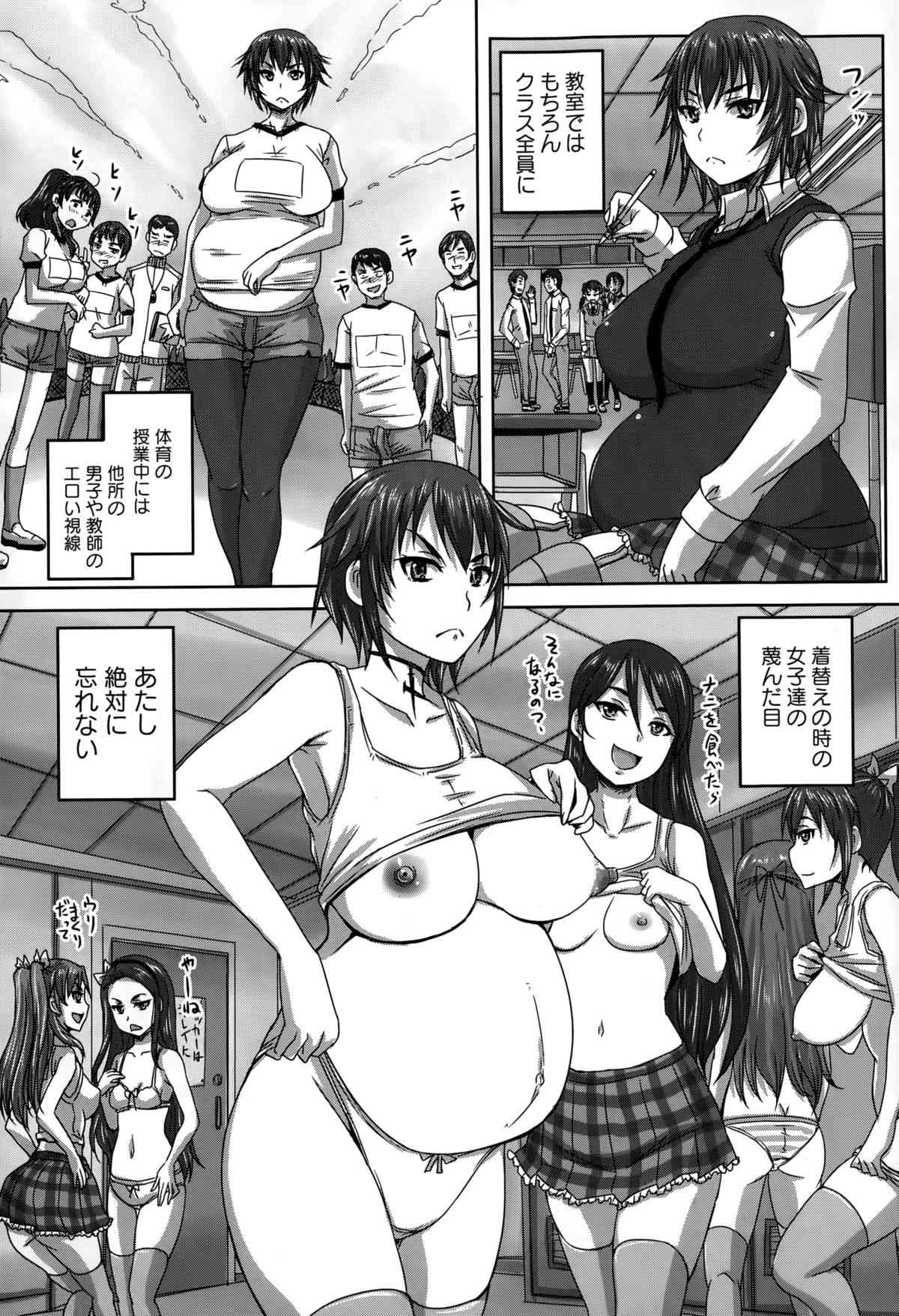 Hentai manga беременность фото 61