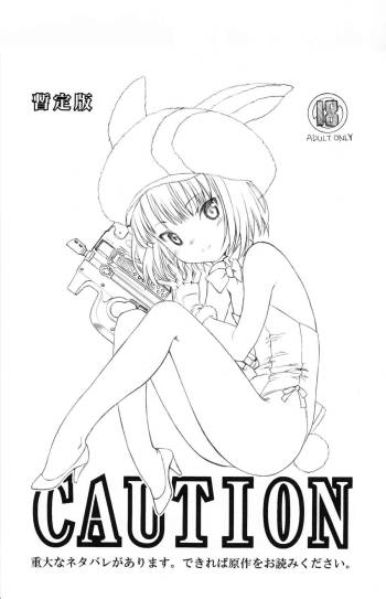 Caution cover
