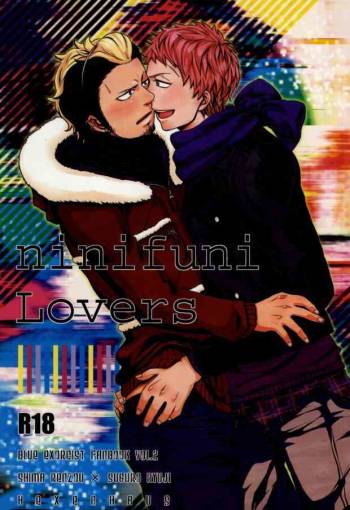 ninifuni Lovers cover