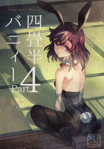 Yojo-han Bunny Part 4 cover