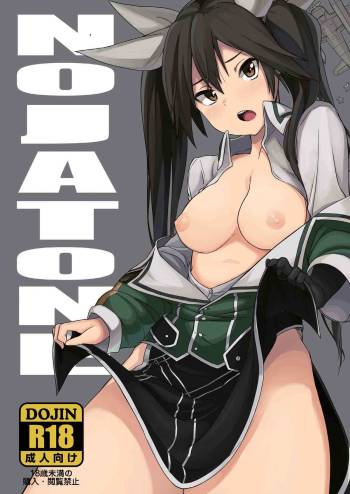NOJATONE! cover