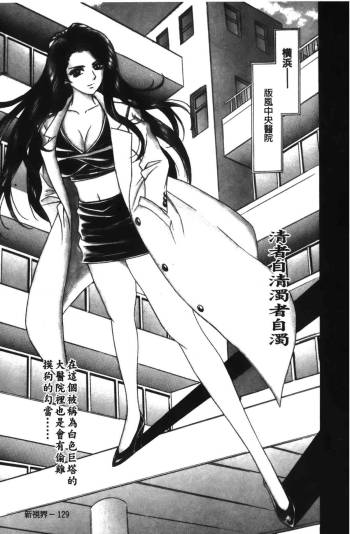 Kaiketsu Joi Suzuran ch.1+ch0 cover