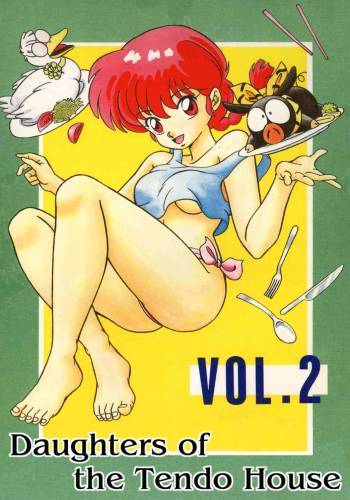 Tendou-ke no Musume tachi vol. 2 | Daughters of the Tendo House cover