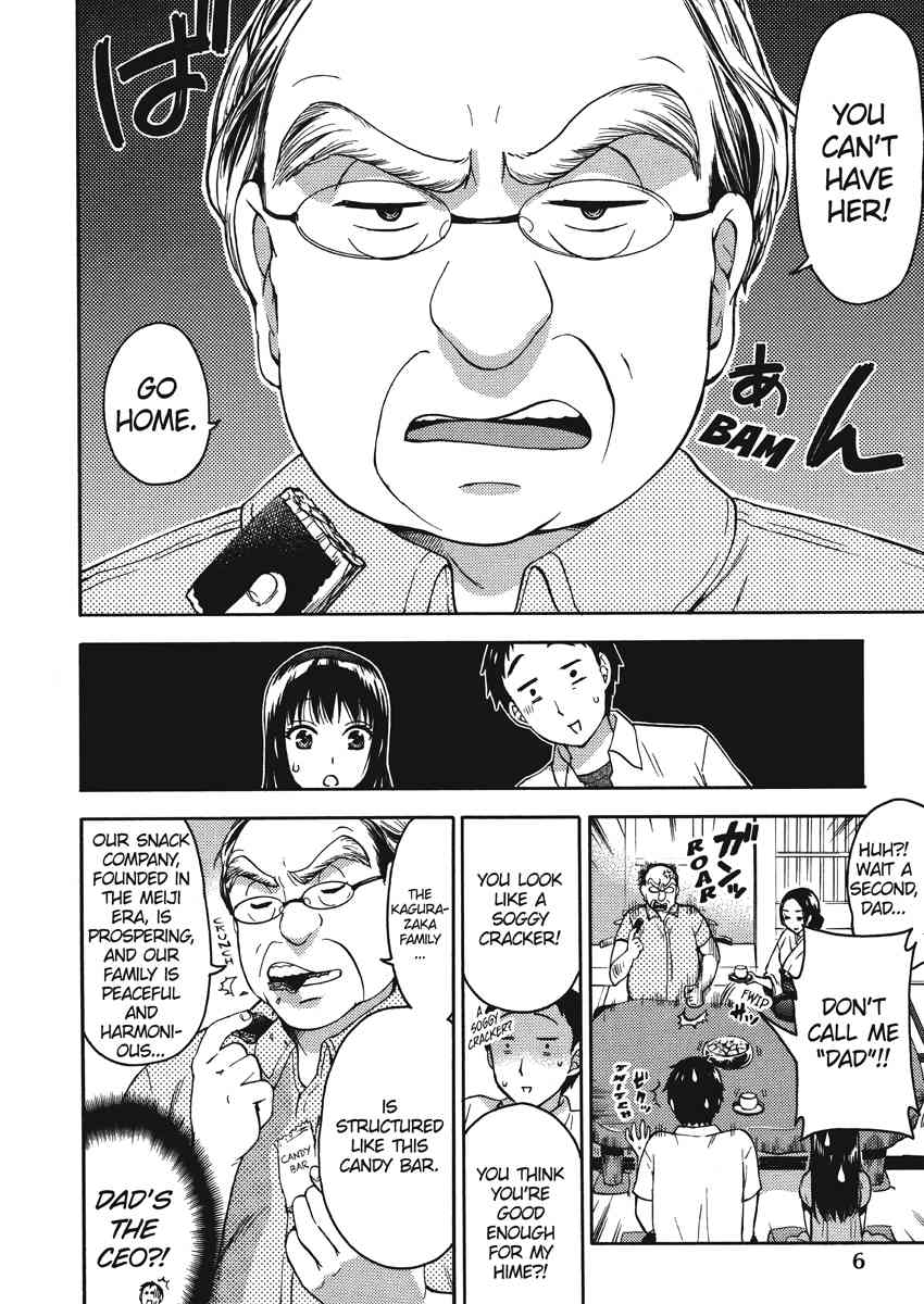 Himegoto Maternity page 10 full