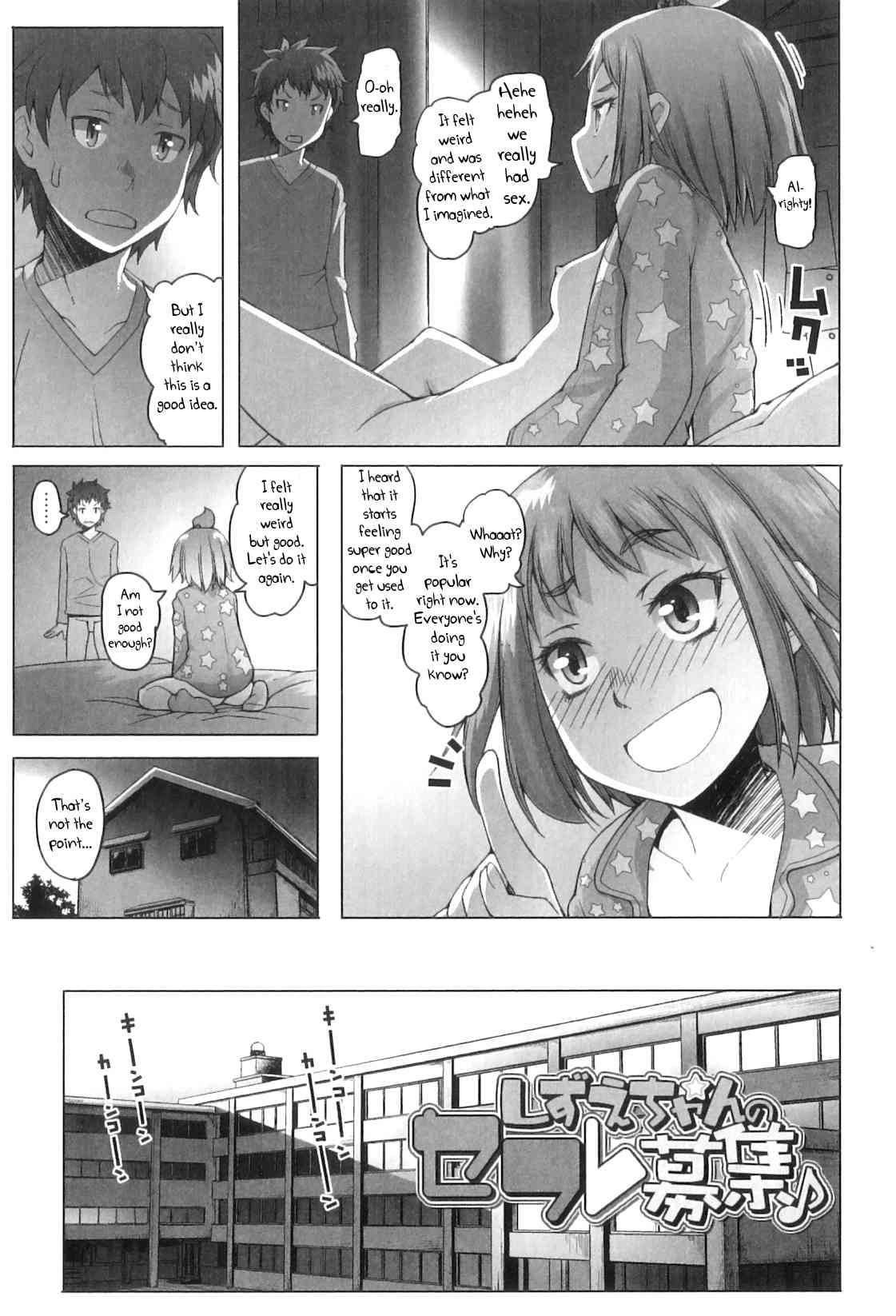 Shougono Ch.1 page 5 full