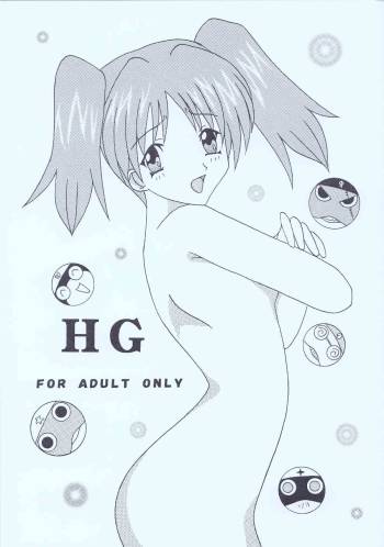 HG cover