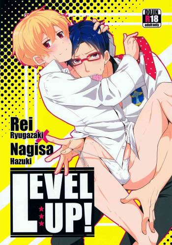LEVEL UP! cover