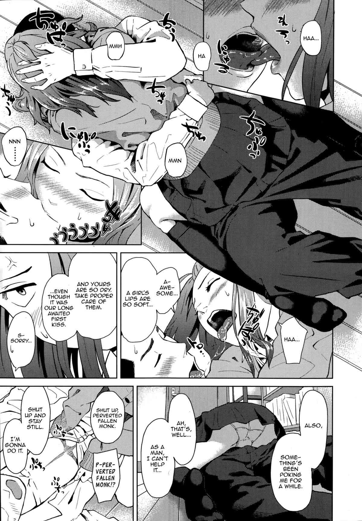 Kimi dake ni | Only You page 9 full
