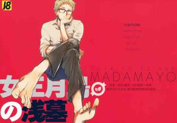 Joo Tsukishima no asahaka cover