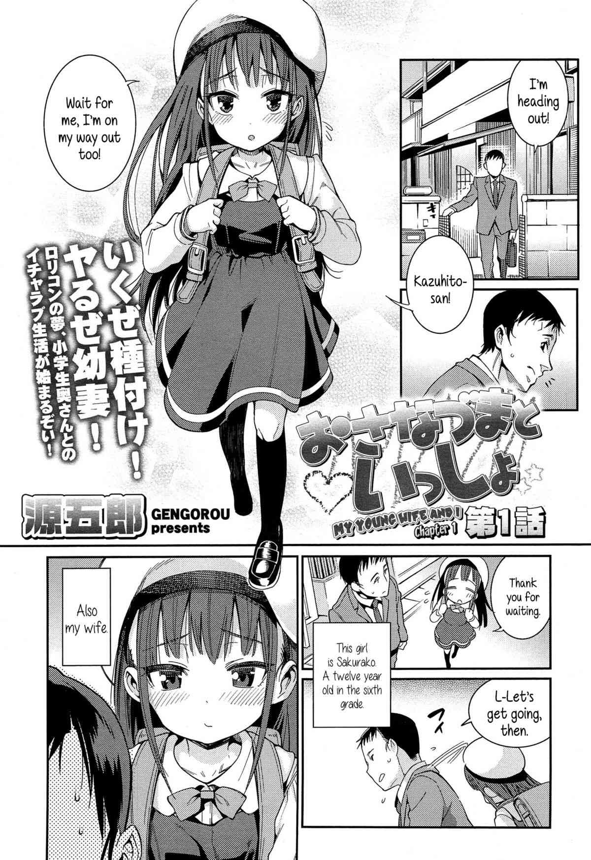 Osanazuma to Issho | My Young Wife and I Ch. 1-2 page 1 full