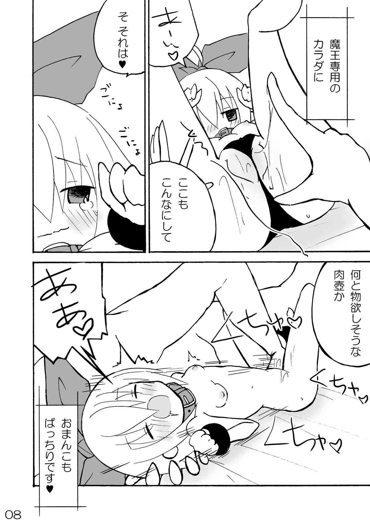 GAME OVER page 8 full